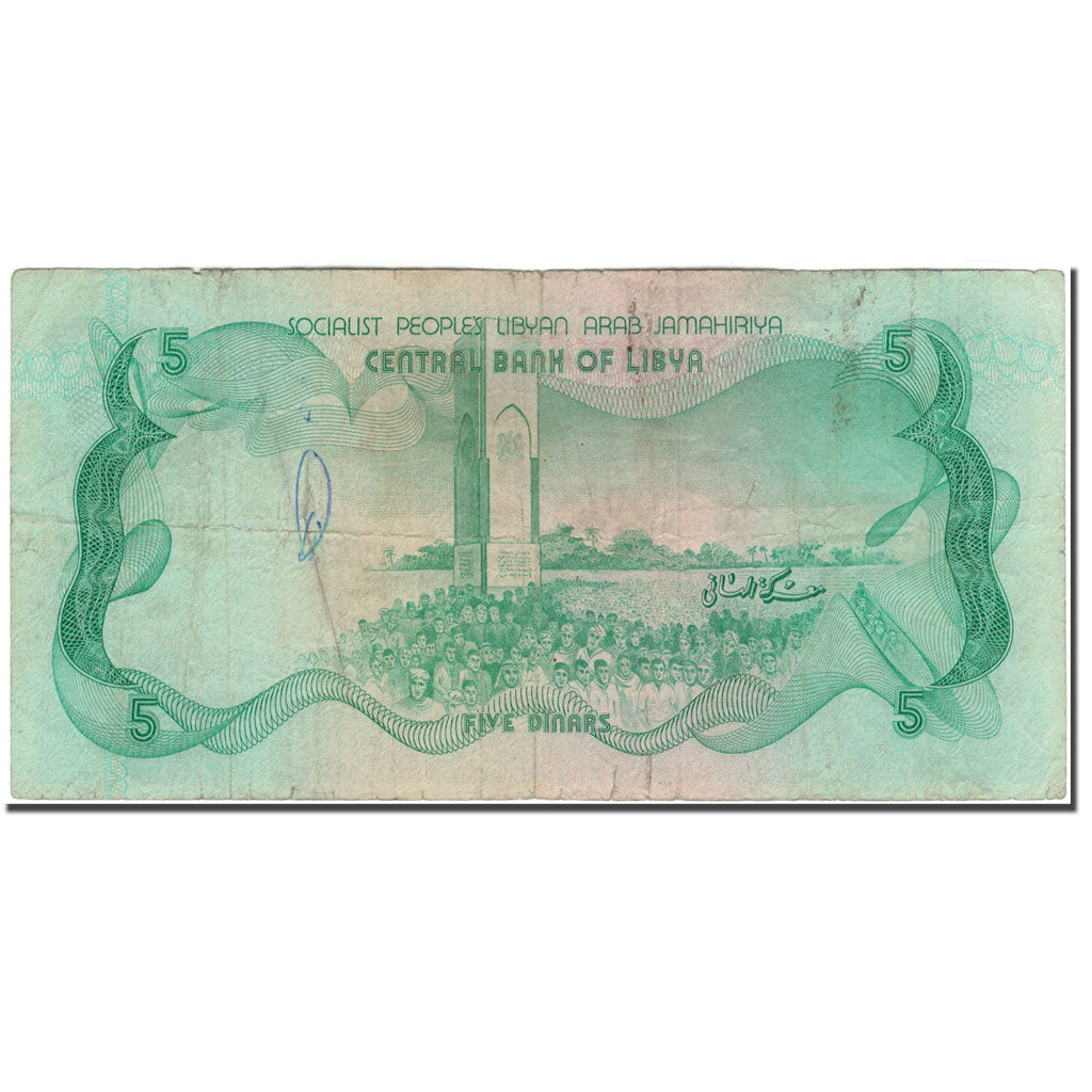 Banknote, Libya, 5 Dinars, KM:45a, F(12-15)