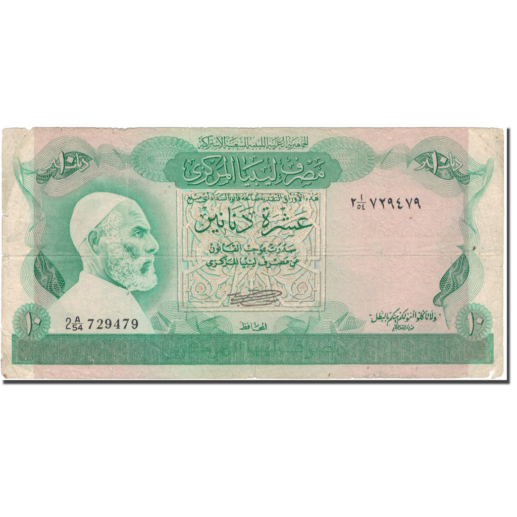 Banknote, Libya, 10 Dinars, KM:46a, F(12-15)