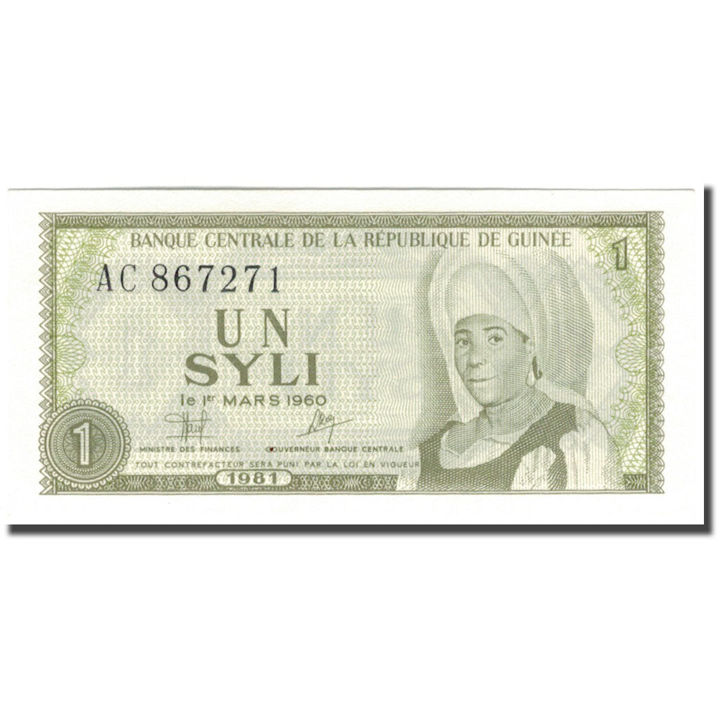 Biljet, Guinee, 1 Syli, 1981, KM:20a, NIEUW