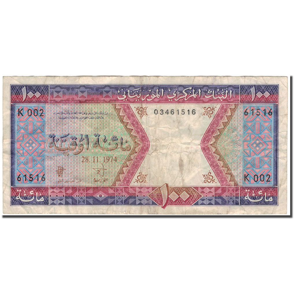 Banknote, Mauritania, 100 Ouguiya, 1974-11-28, KM:4a, F(12-15)
