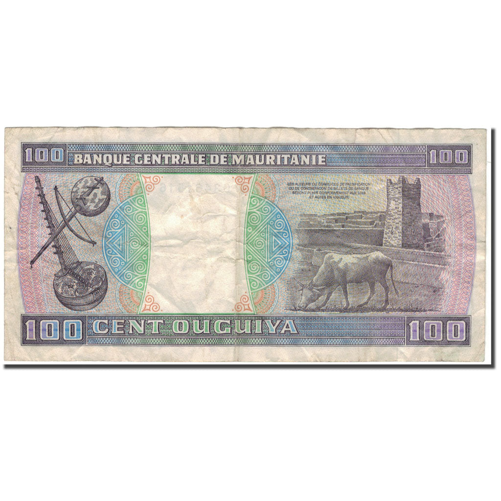 Banknote, Mauritania, 100 Ouguiya, 1974-11-28, KM:4a, F(12-15)