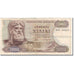 Banknote, Greece, 1000 Drachmai, 1970-11-01, KM:198b, EF(40-45)