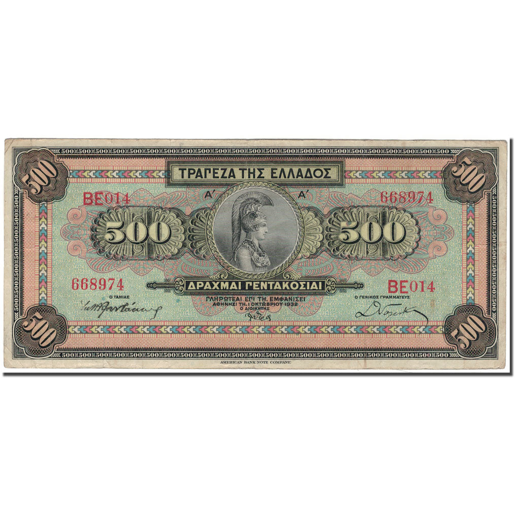 Banknote, Greece, 500 Drachmai, 1932-10-01, KM:102a, EF(40-45)