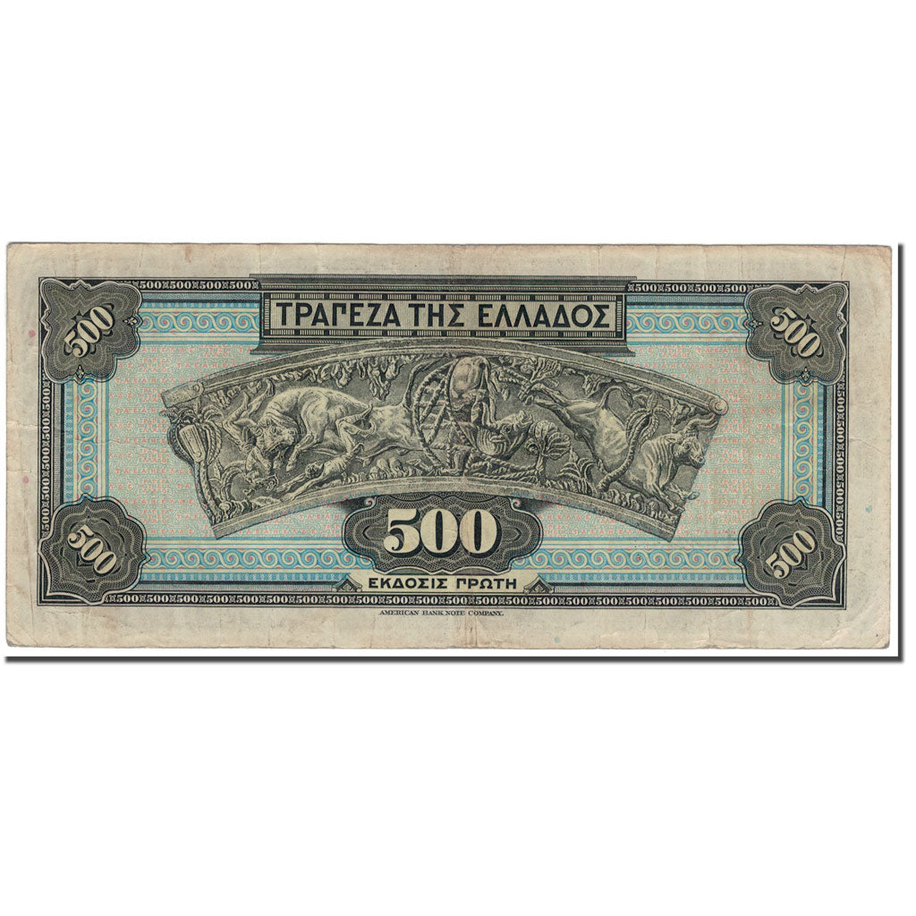 Banknote, Greece, 500 Drachmai, 1932-10-01, KM:102a, EF(40-45)
