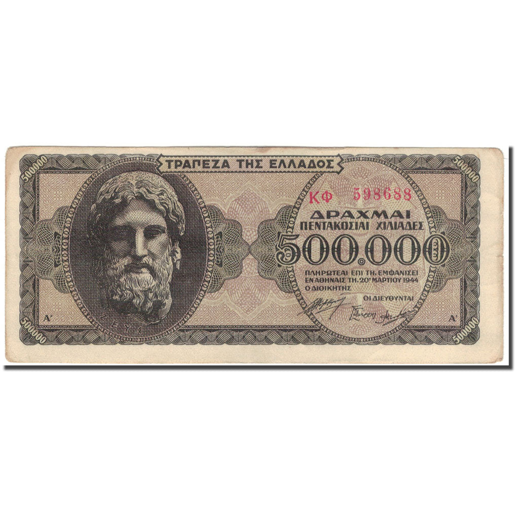 Banknote, Greece, 500,000 Drachmai, 1944, KM:126a, VF(30-35)