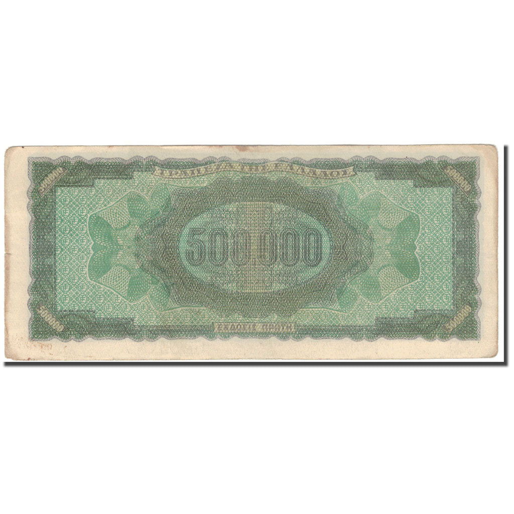 Banknote, Greece, 500,000 Drachmai, 1944, KM:126a, VF(30-35)