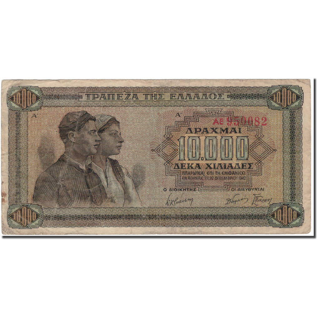 Banknote, Greece, 10,000 Drachmai, 1942, KM:120A, VF(20-25)
