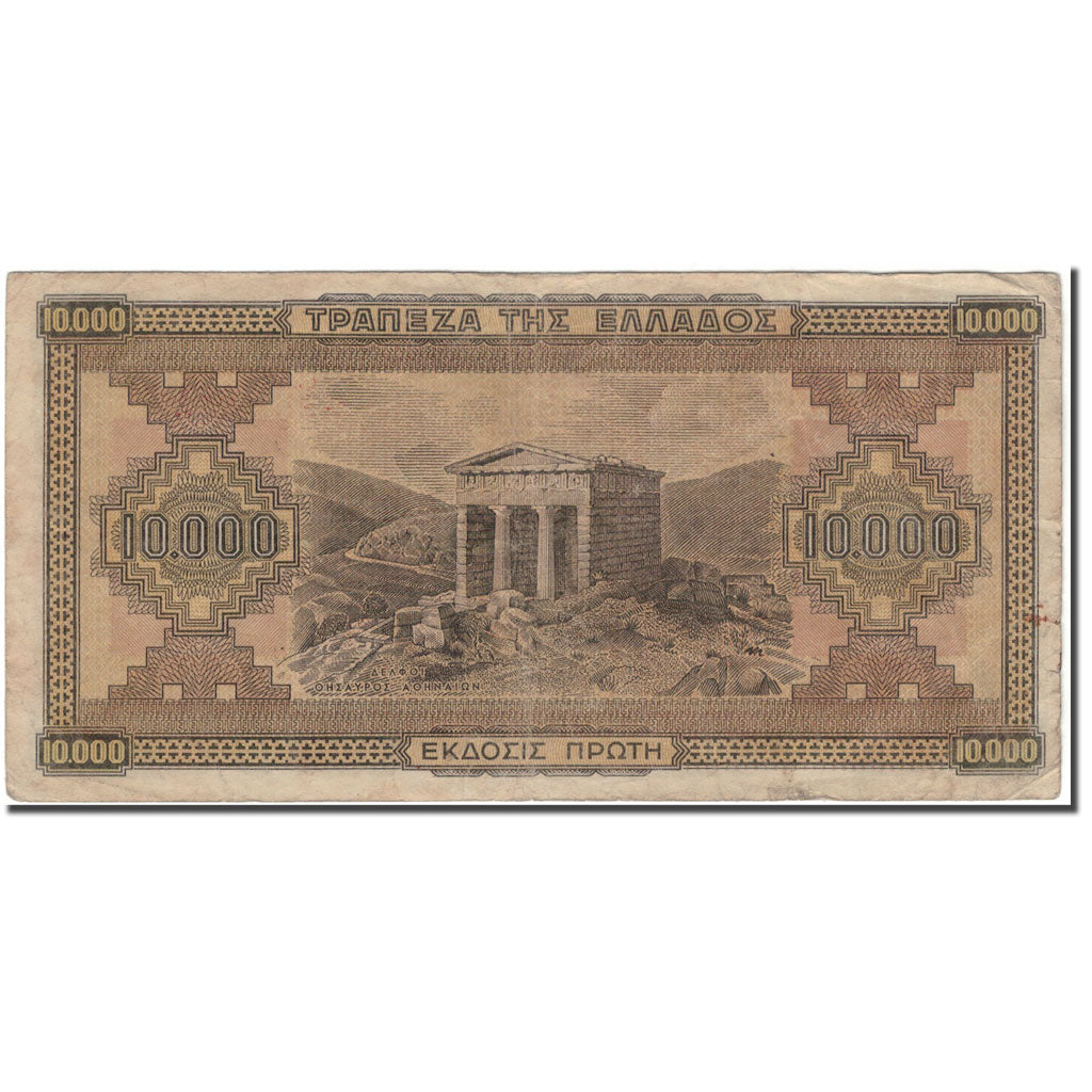 Banknote, Greece, 10,000 Drachmai, 1942, KM:120A, VF(20-25)