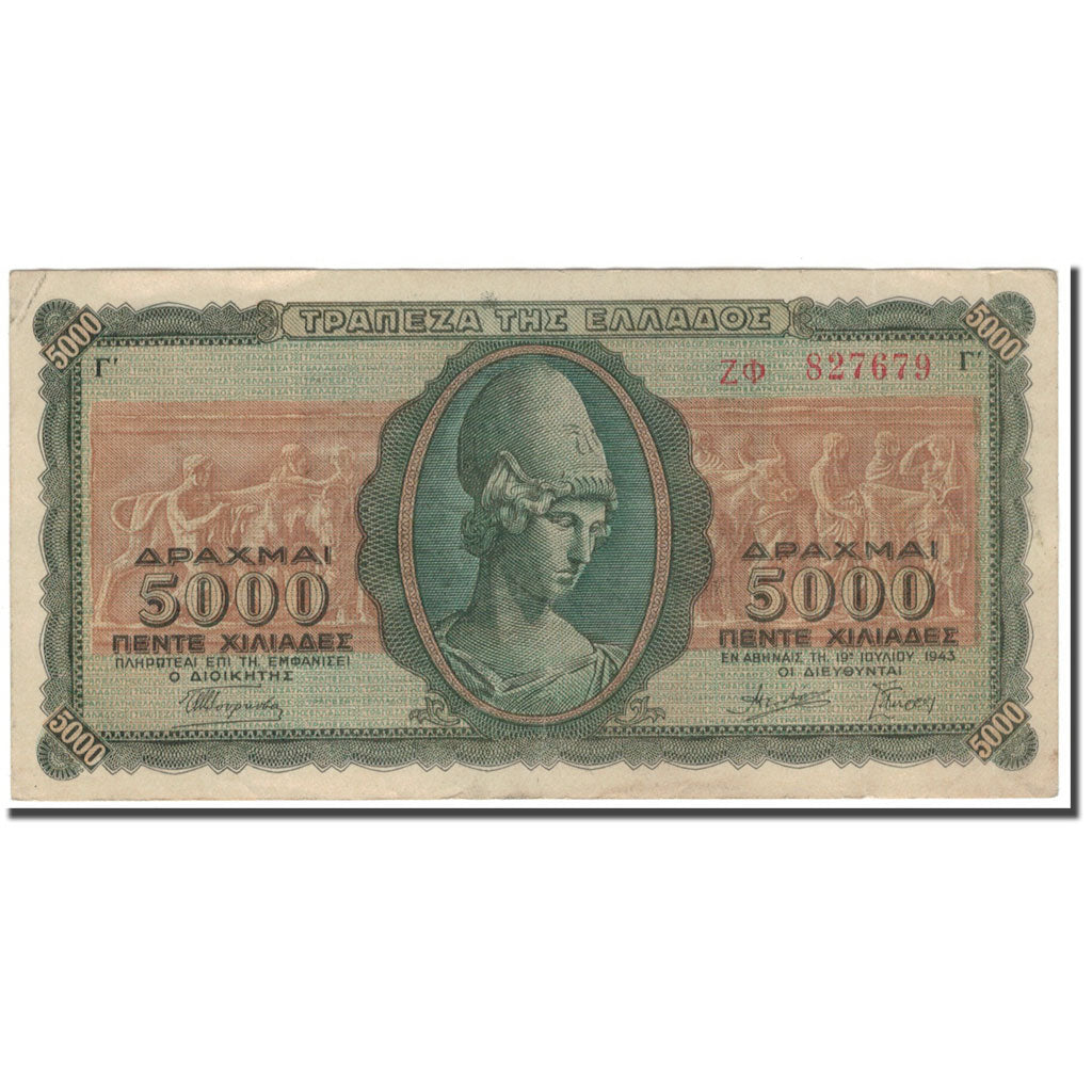 Banknote, Greece, 5000 Drachmai, 1943, KM:122a, EF(40-45)