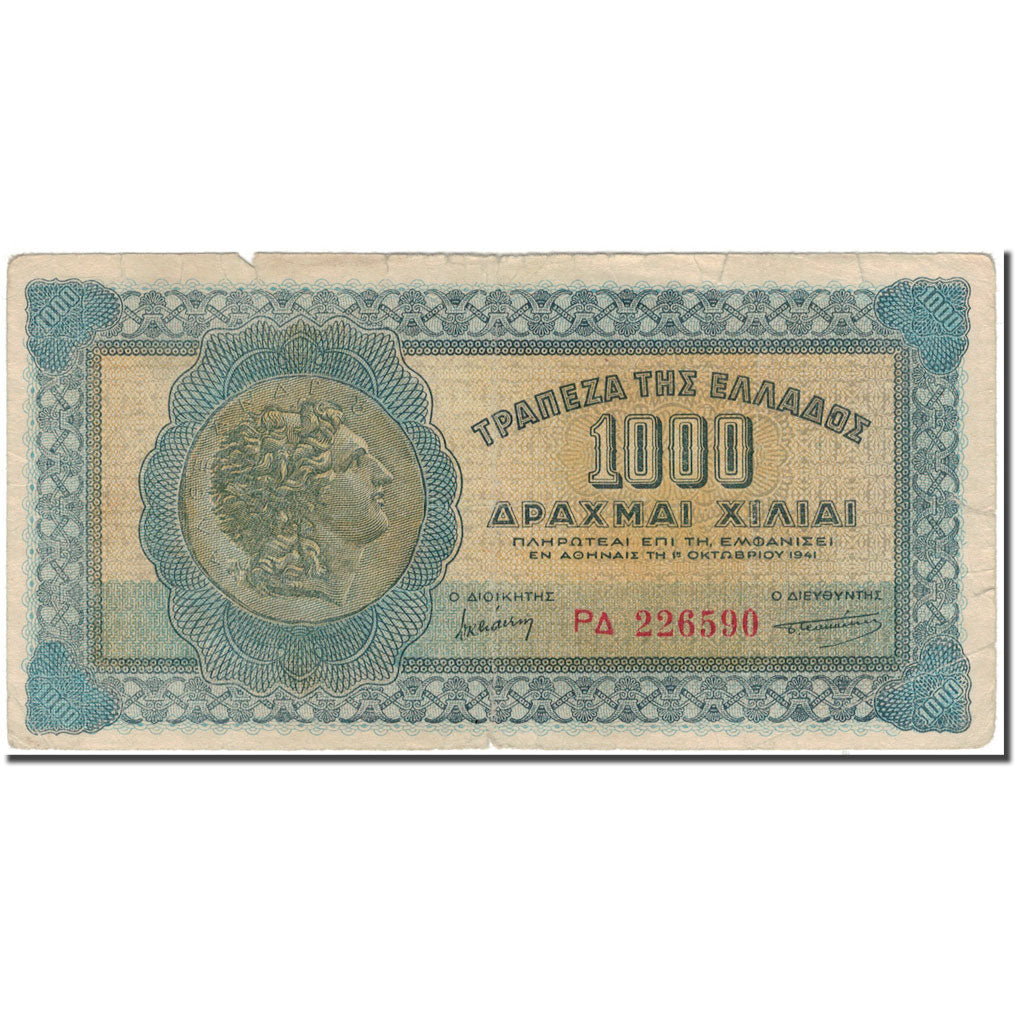 Banknote, Greece, 1000 Drachmai, 1941, KM:117b, F(12-15)