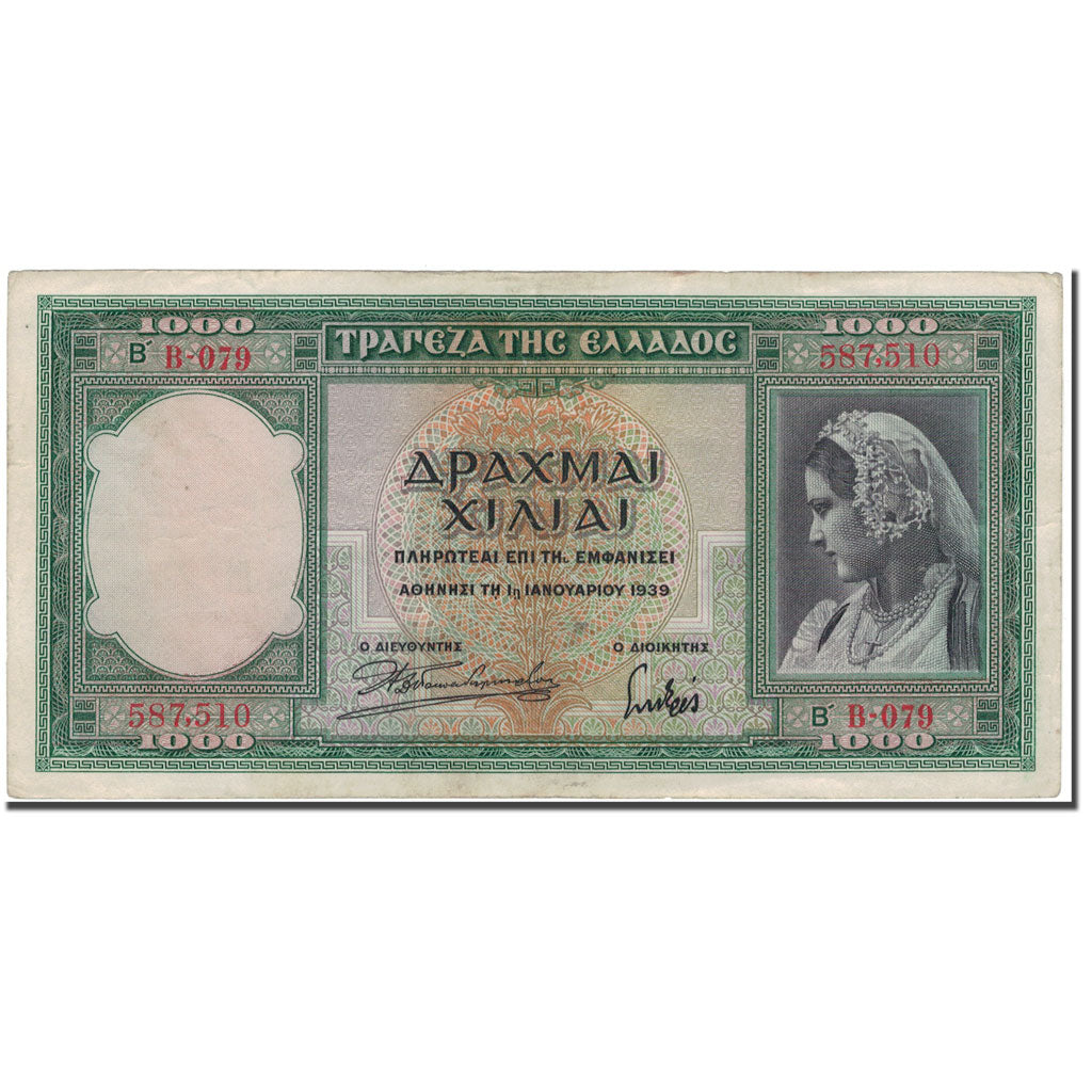 Banknote, Greece, 1000 Drachmai, 1939, KM:110a, EF(40-45)