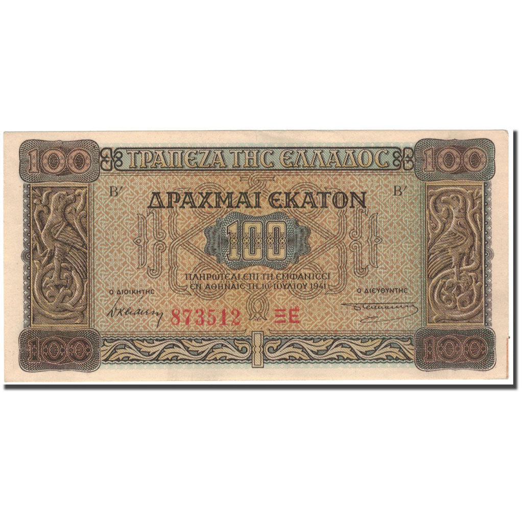 Geldschein, Griechenland, 100 Drachmai, 1941, KM:116a, UNZ-