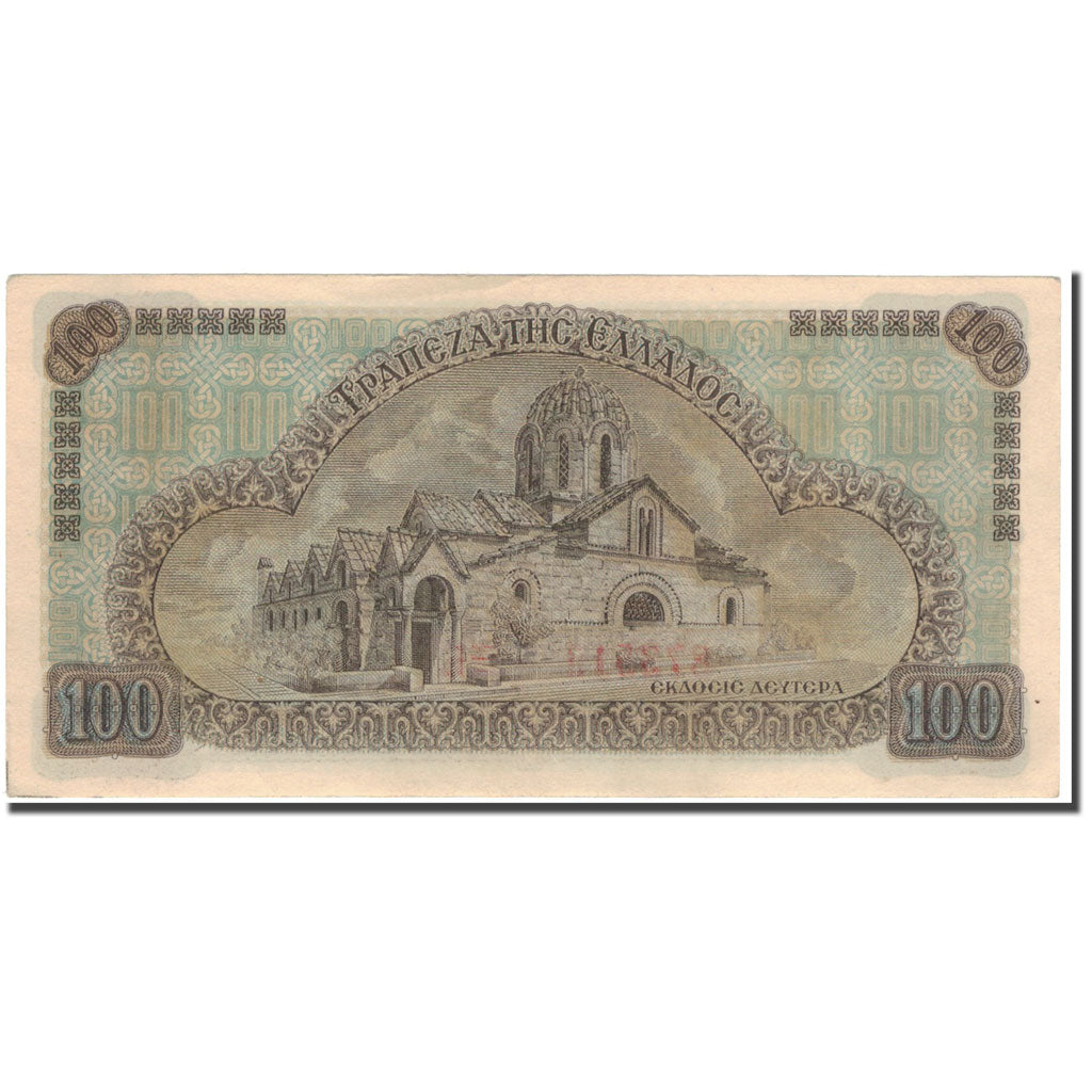 Geldschein, Griechenland, 100 Drachmai, 1941, KM:116a, UNZ-