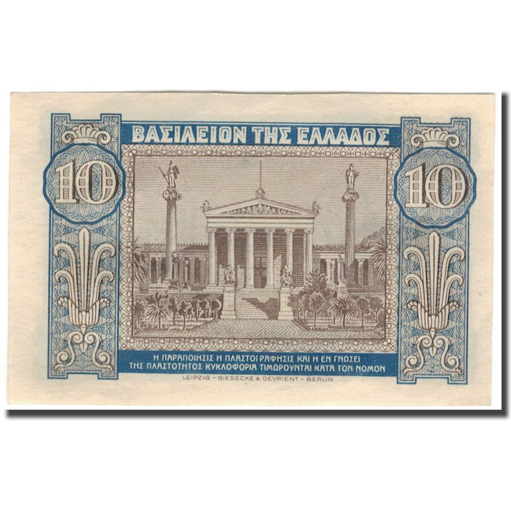 Banconote, Grecia, 10 Drachmai, 1940, KM:314, SPL