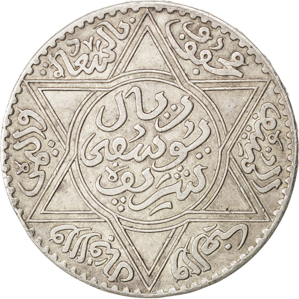 Maroc, Youssef Ier, 10 Dirhams (1 Rial), 1336 (1917), KM 33