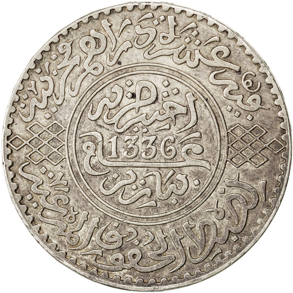 Maroc, Youssef Ier, 10 Dirhams (1 Rial), 1336 (1917), KM 33