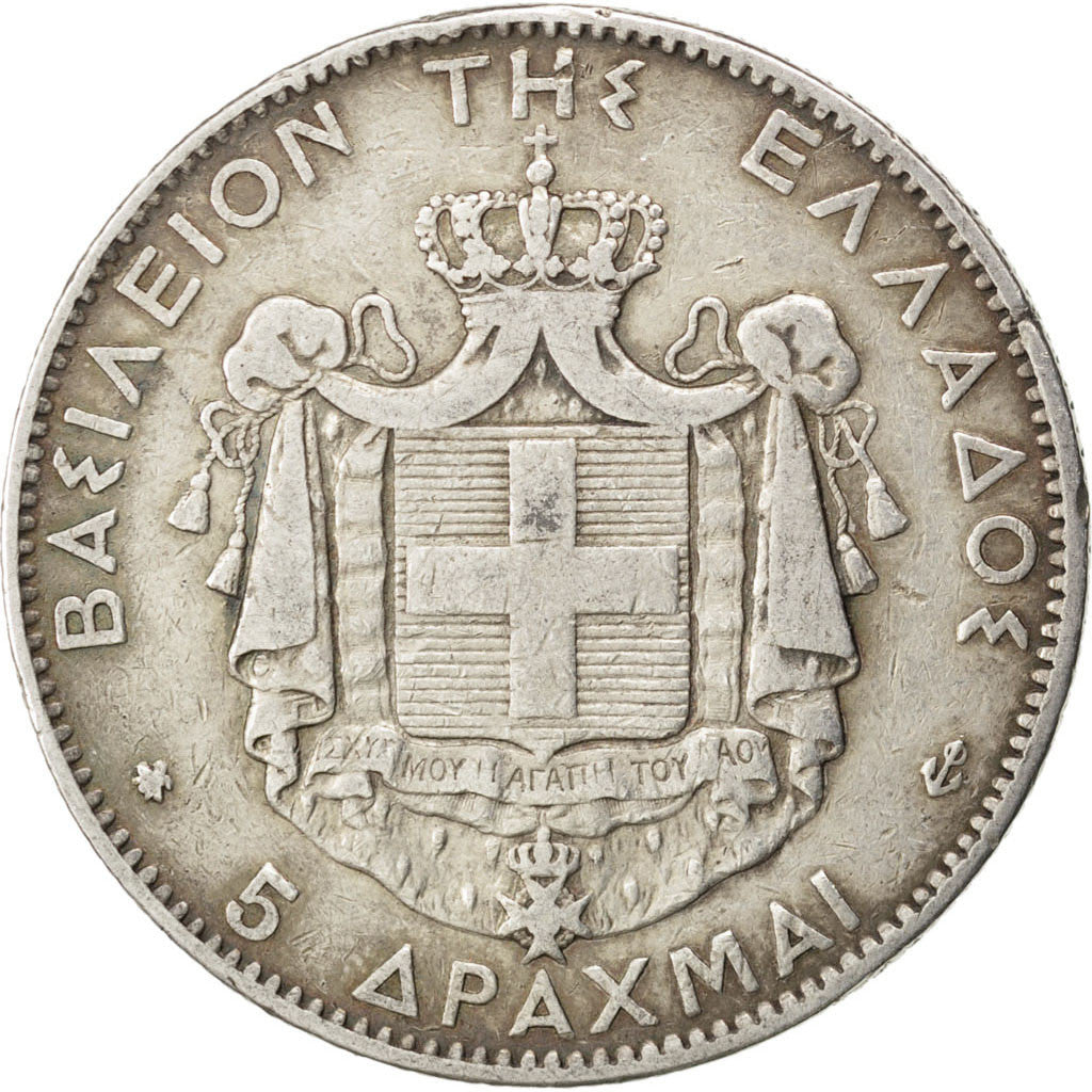 GREECE, 5 Drachmai, 1875, Paris, KM #46, VF(30-35), Silver, 24.83