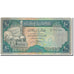Banknot, Arabska Republika Jemenu, 10 Rials, KM:24, F(12-15)
