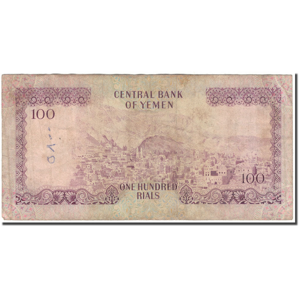 Banknote, Yemen Arab Republic, 100 Rials, KM:16a, F(12-15)