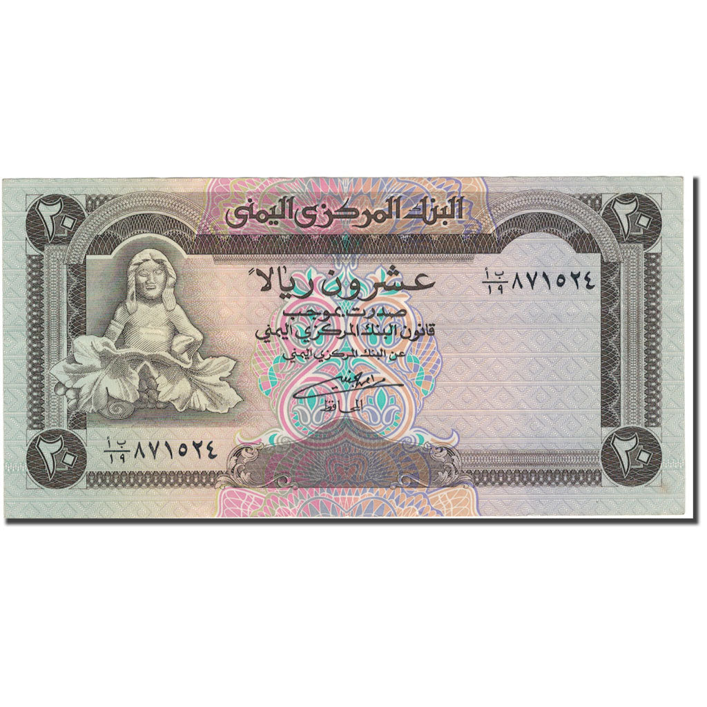 Banknote, Yemen Arab Republic, 20 Rials, KM:26a, AU(55-58)