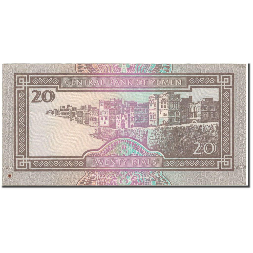 Banknote, Yemen Arab Republic, 20 Rials, KM:26a, AU(55-58)
