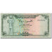 Banknote, Yemen Arab Republic, 50 Rials, KM:15b, EF(40-45)