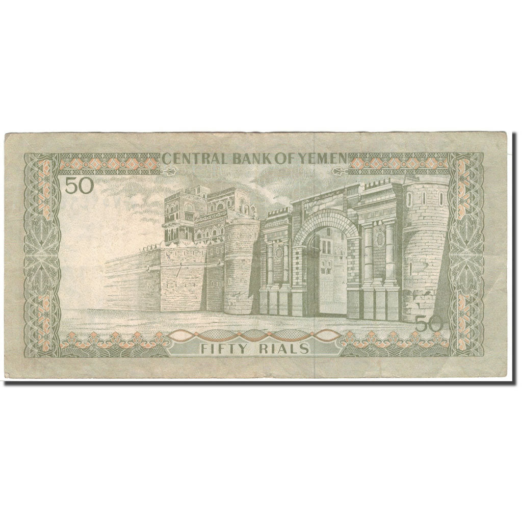 Banknote, Yemen Arab Republic, 50 Rials, KM:15b, EF(40-45)