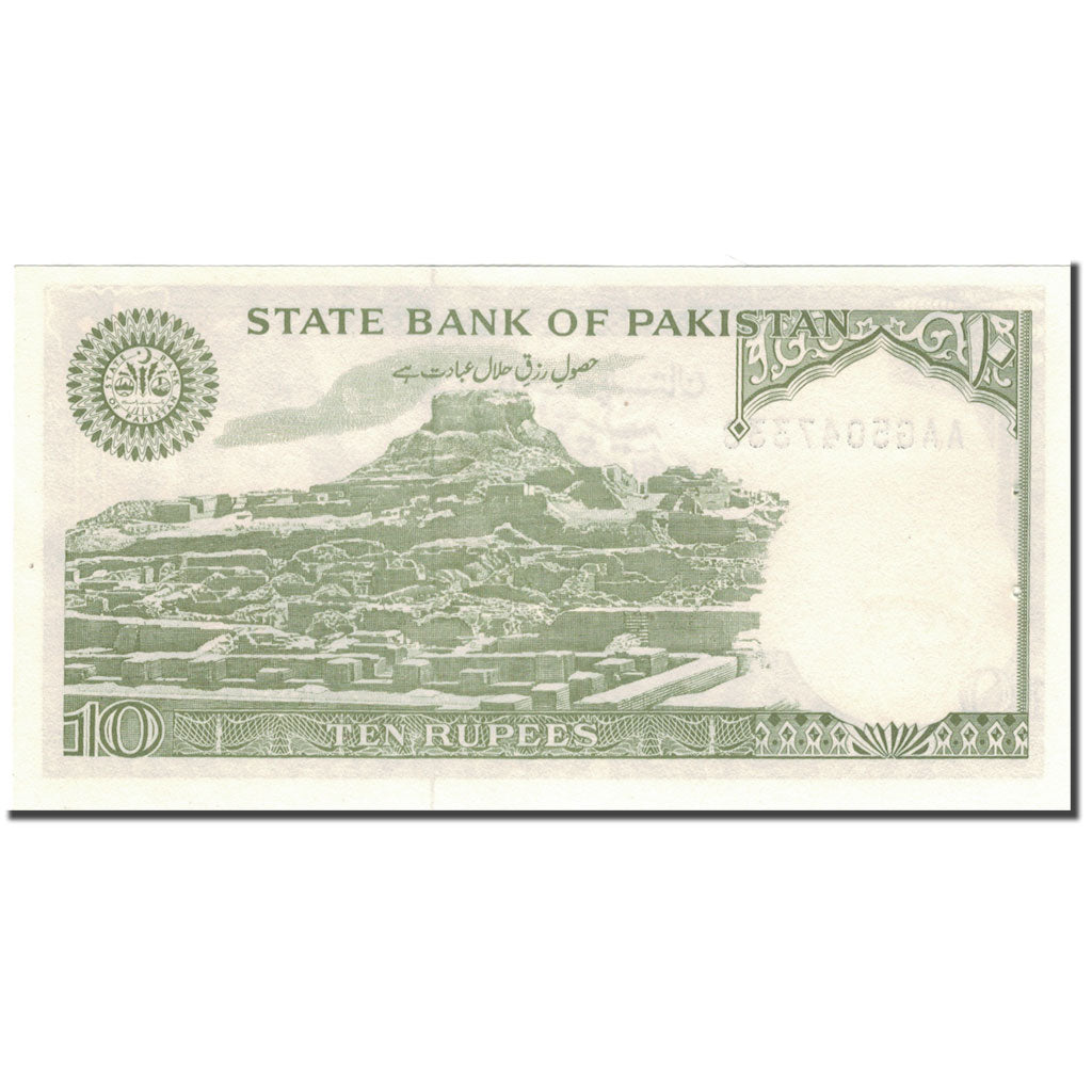 Billete, 10 Rupees, Pakistán, KM:39, UNC