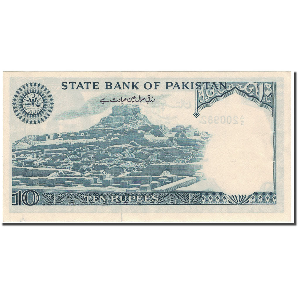 Banconote, Pakistan, 10 Rupees, KM:R6, SPL