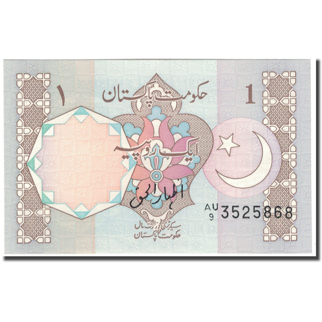 Banconote, Pakistan, 1 Rupee, KM:27d, FDS