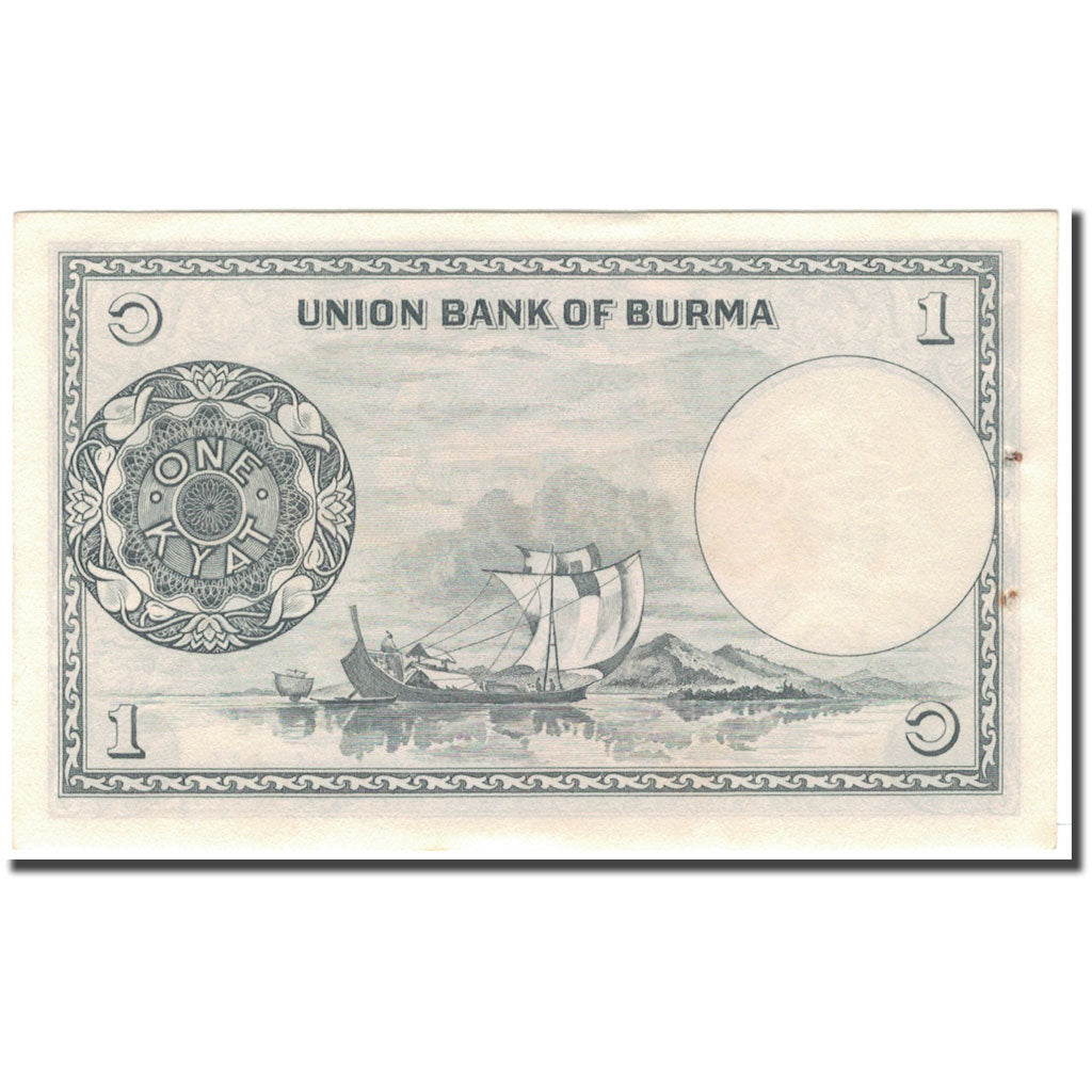 Billete, 1 Kyat, Birmania, KM:46a, EBC+