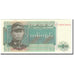 Banconote, Birmania, 1 Kyat, KM:56, FDS
