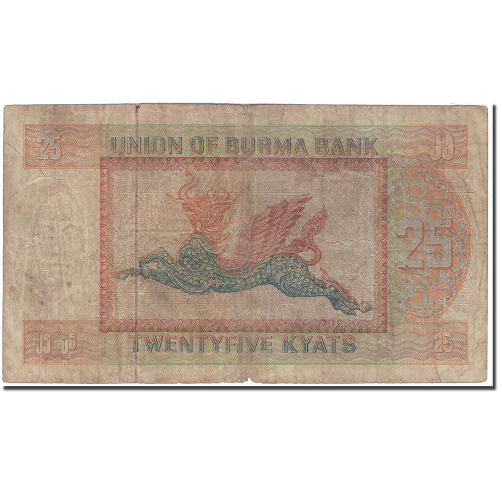 Banconote, Birmania, 25 Kyats, KM:59, B+