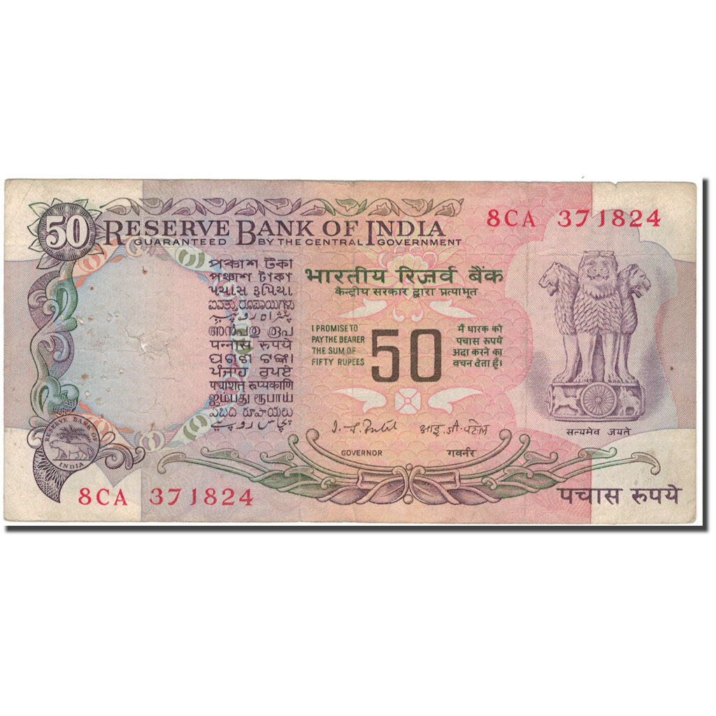 Billet, Inde, 50 Rupees, KM:84a, TB