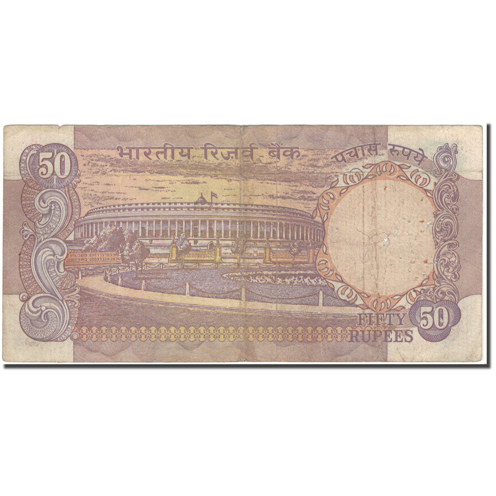 Billet, Inde, 50 Rupees, KM:84a, TB