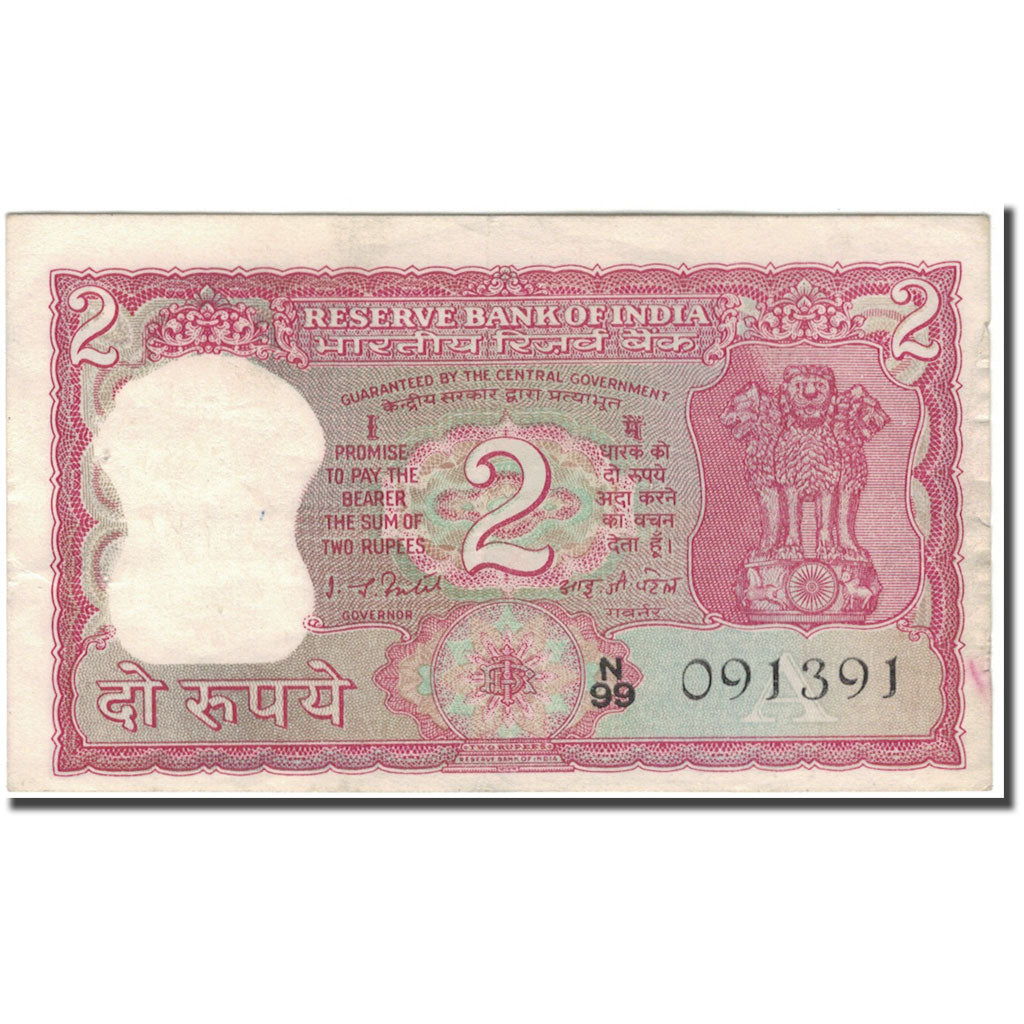 Billet, Inde, 2 Rupees, KM:53d, TTB