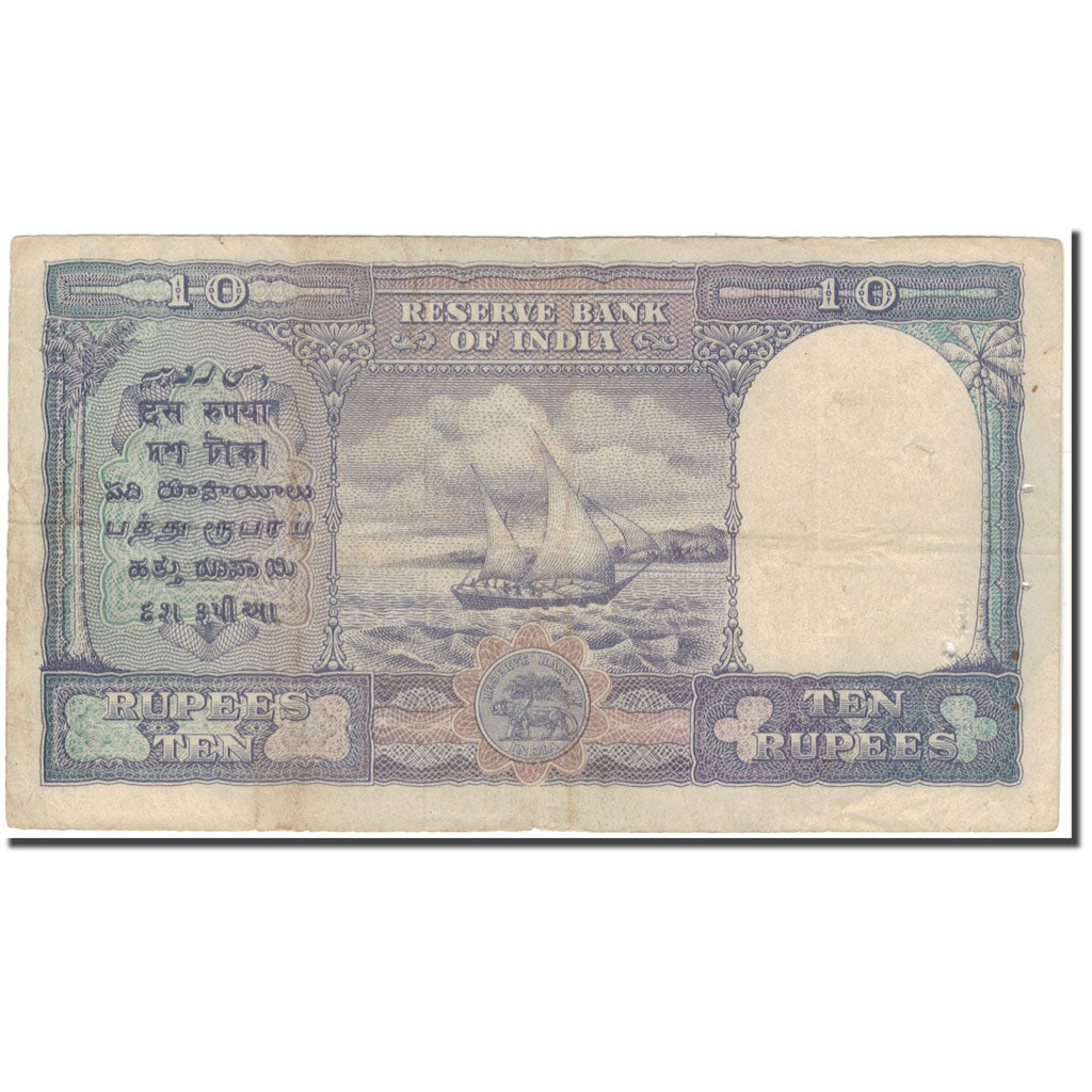 Banknote, India, 10 Rupees, KM:24, VF(30-35)