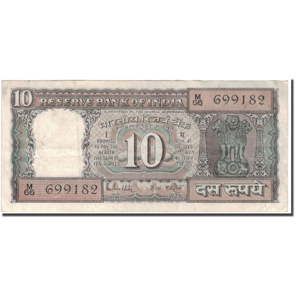 Banconote, India, 10 Rupees, KM:60k, MB