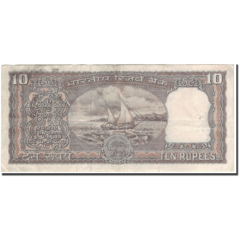 Banconote, India, 10 Rupees, KM:60k, MB