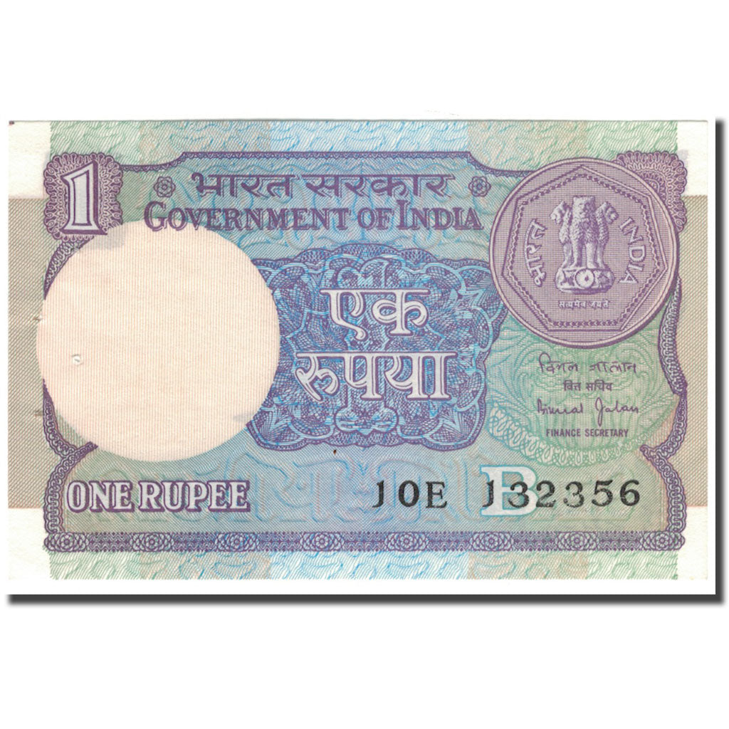 Billet, Inde, 1 Rupee, KM:78Ae, SUP