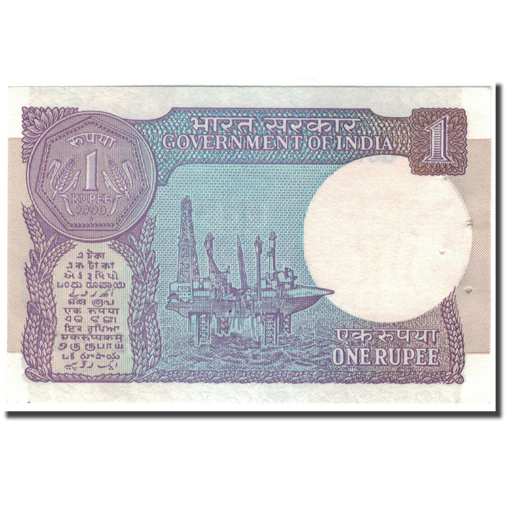 Billet, Inde, 1 Rupee, KM:78Ae, SUP