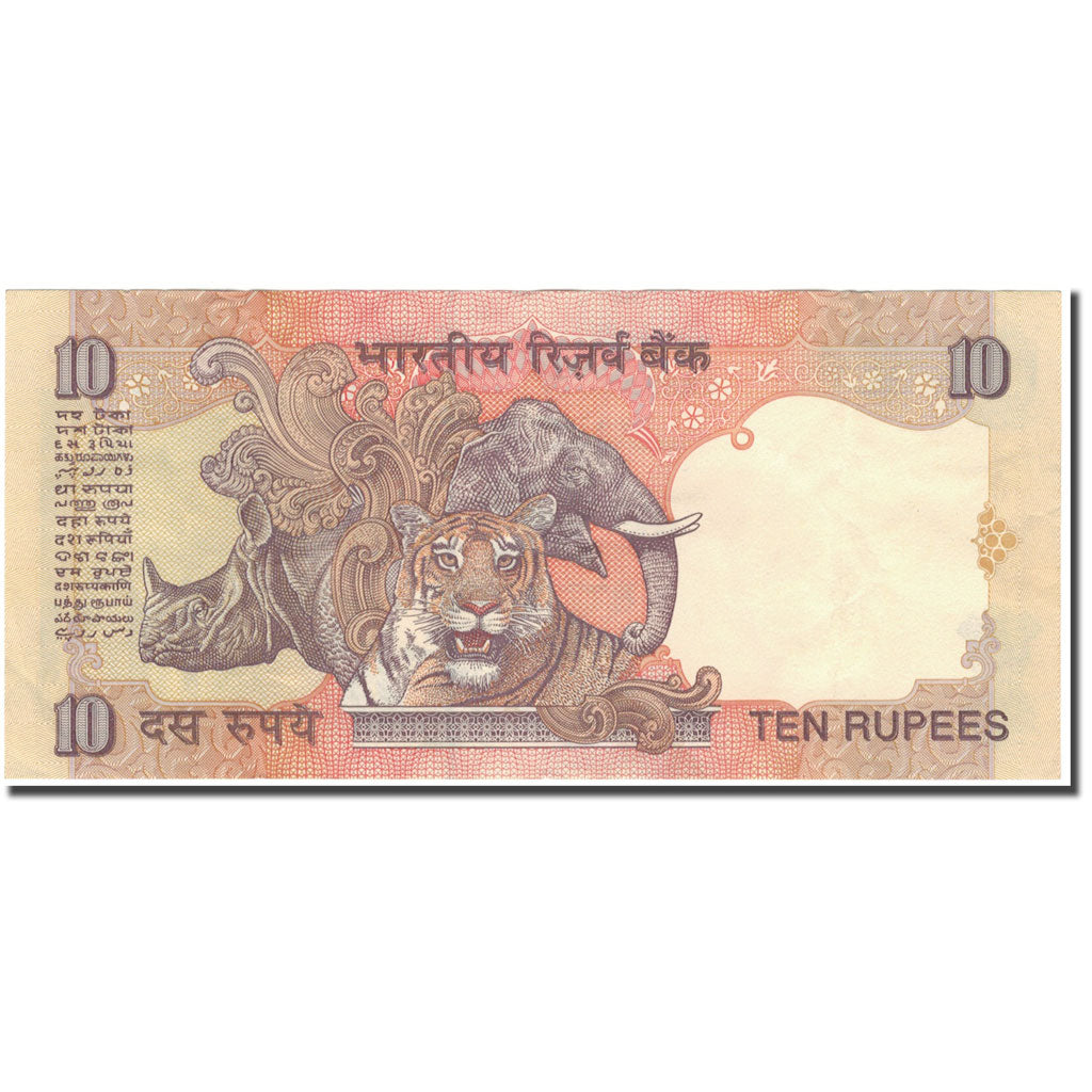 Billet, Inde, 10 Rupees, KM:89d, TTB+
