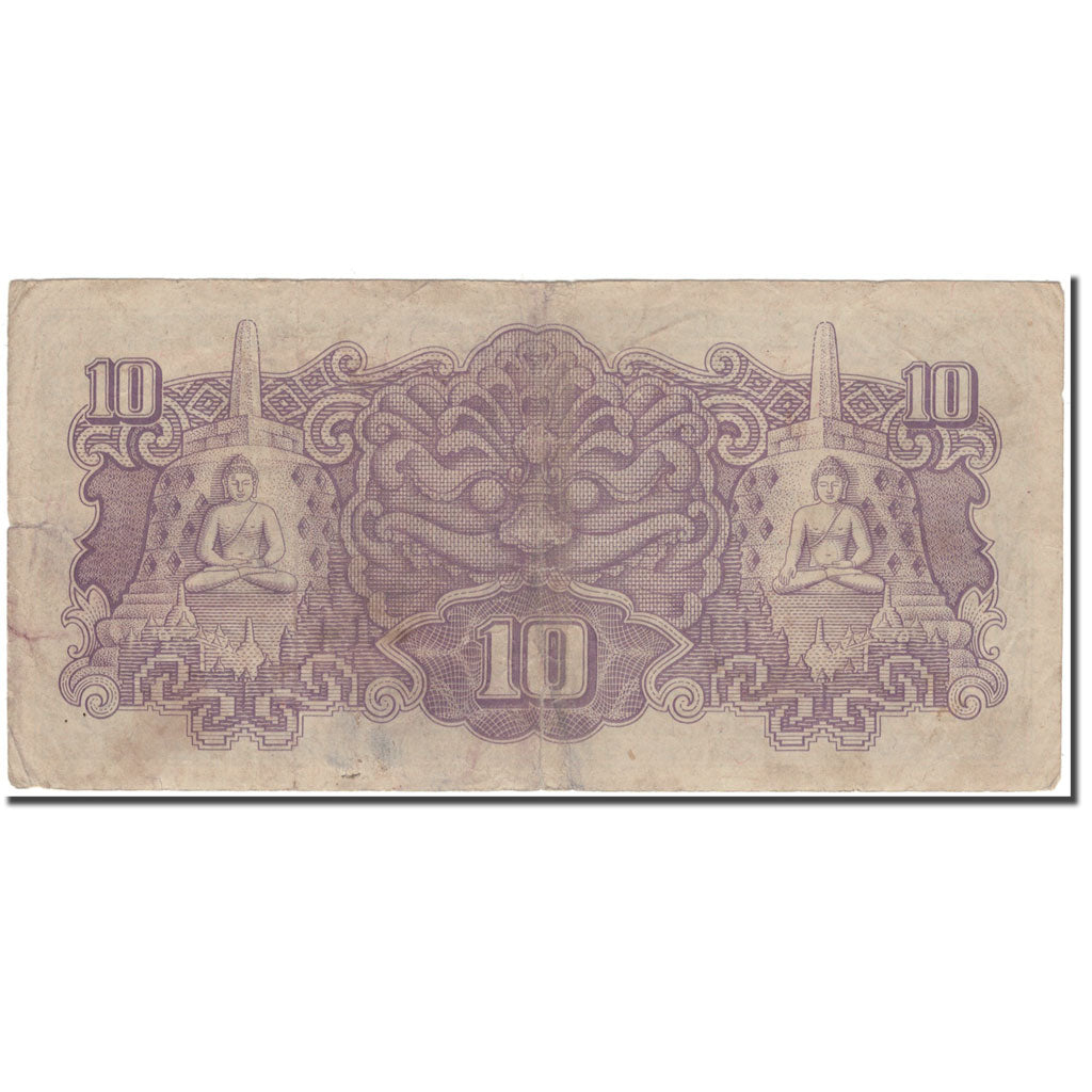 Banknote, Netherlands Indies, 10 Roepiah, KM:131a, VF(20-25)