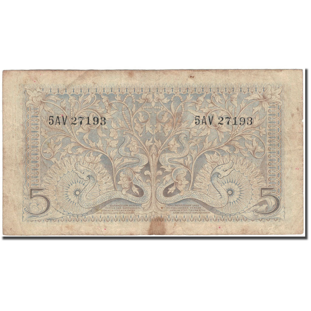 Banknote, Indonesia, 5 Rupiah, 1952, KM:42, VF(20-25)