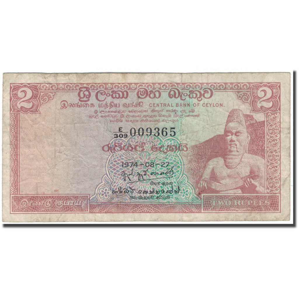 Billete, 2 Rupees, Ceilán, 1974-08-27, KM:72a, RC+