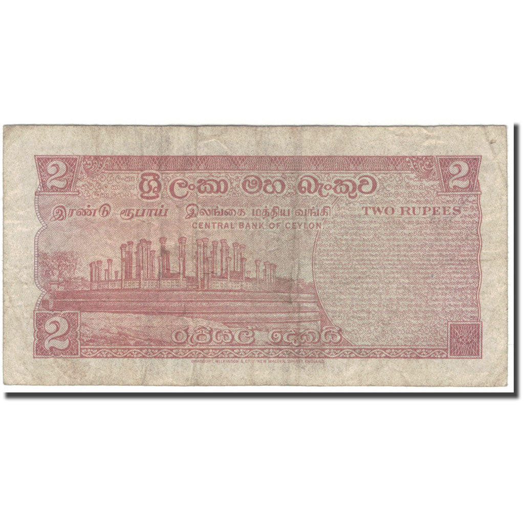 Billete, 2 Rupees, Ceilán, 1974-08-27, KM:72a, RC+