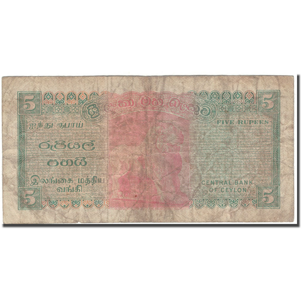 Billete, 5 Rupees, Ceilán, 1974-08-27, KM:73a, RC+