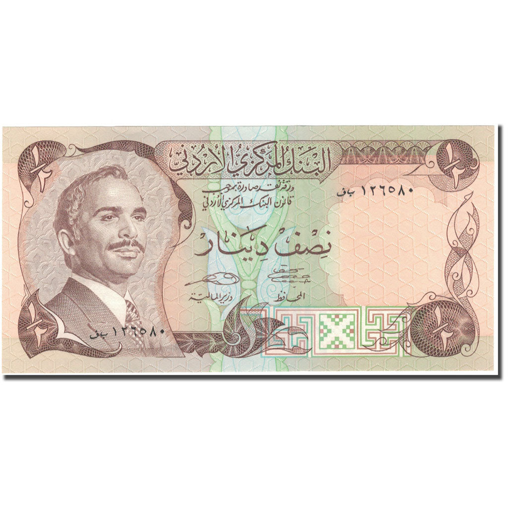 Banknote, Jordan, 1/2 Dinar, KM:17e, UNC(65-70)