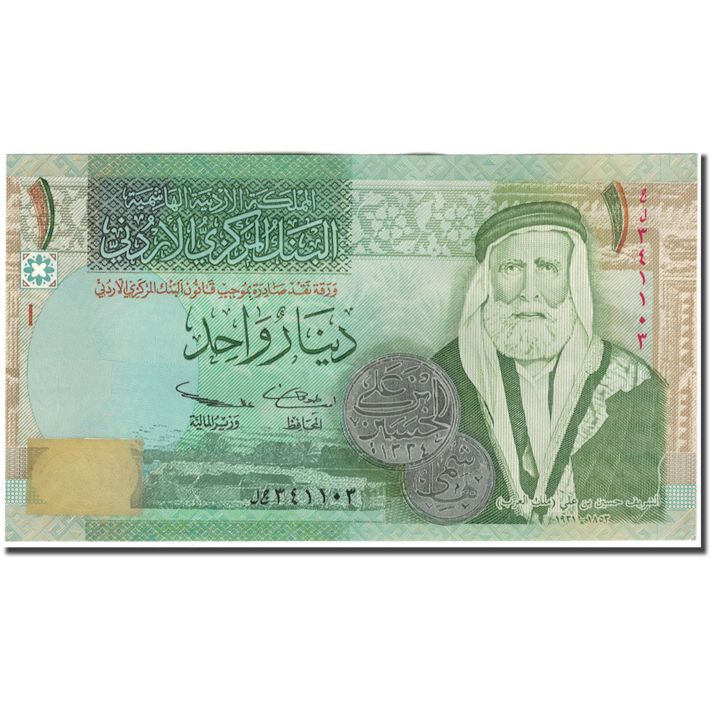 Geldschein, Jordan, 1 Dinar, 2005, KM:34b, UNZ