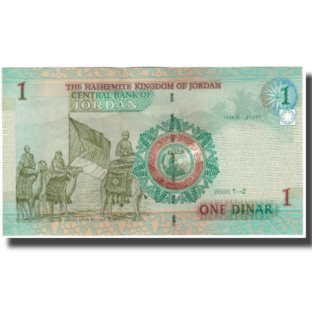 Geldschein, Jordan, 1 Dinar, 2005, KM:34b, UNZ